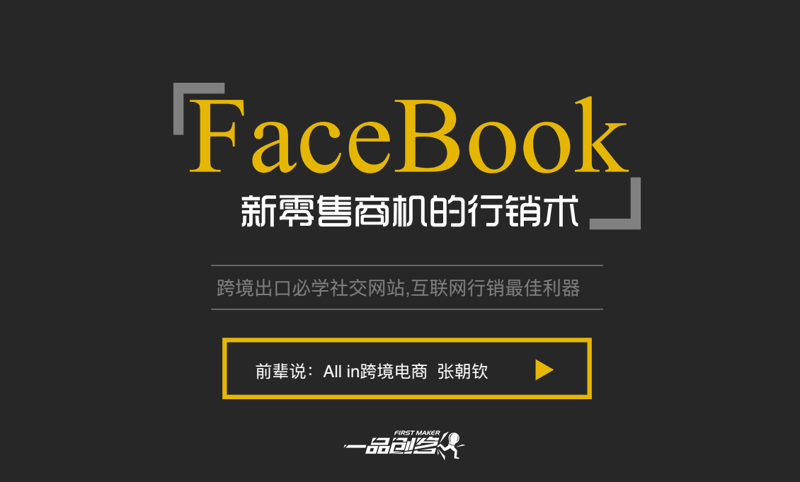 ʲô羳̏FacebookȻ߀@ô